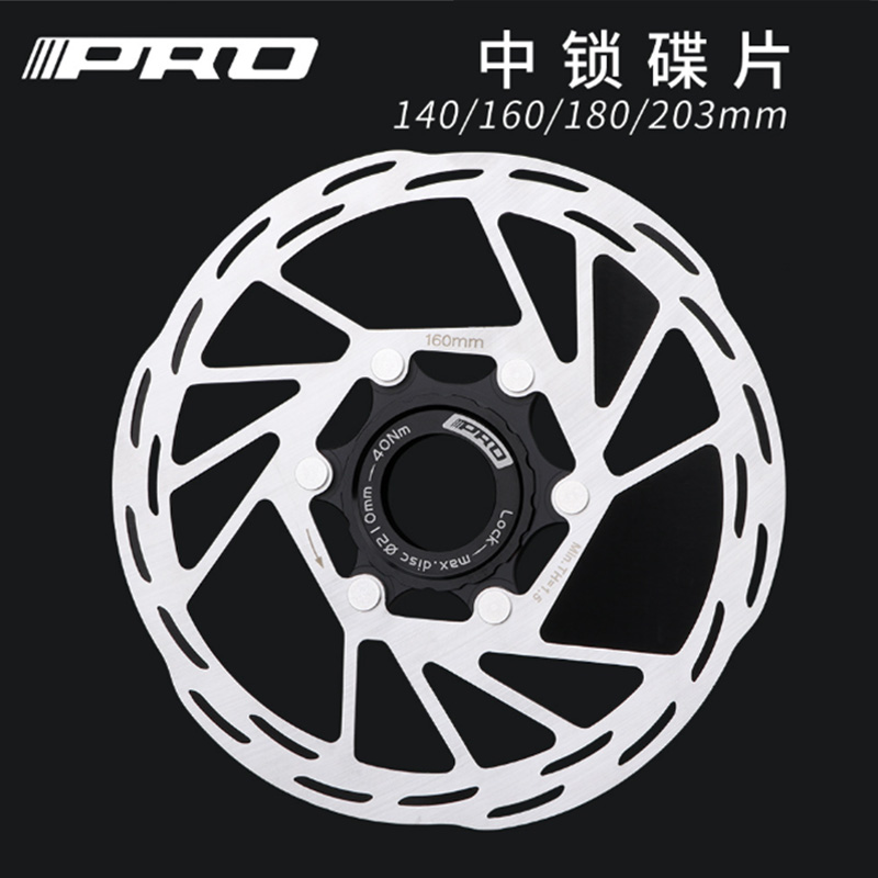 Disc Lock Brake - IIIPRO Merkezi Kilitli Rotor Bisiklet Hidrolik