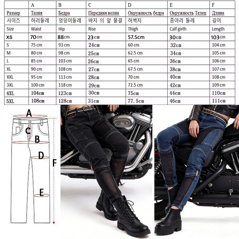 Yazlık Sürüş Pantolonu Kadın K - Motorcycle Gear For Woman incelemesi ve fiyatı