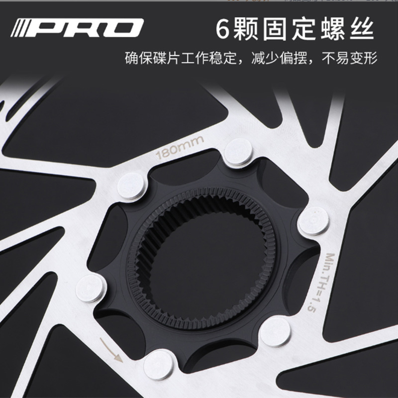 IIIPRO Merkezi Kilitli Rotor B - Disc Lock Brake incelemesi ve fiyatı