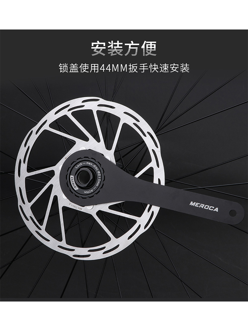 IIIPRO Merkezi Kilitli Rotor B - Disc Lock Brake incelemesi ve fiyatı